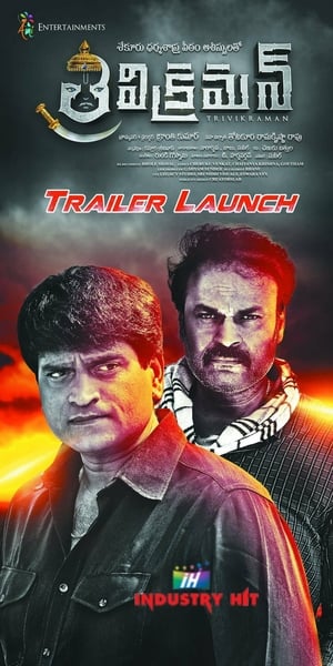 Trivikraman 2016 (Hindi -Telugu) Dual Audio 720p UnCut HDRip [940MB] Movie Poster