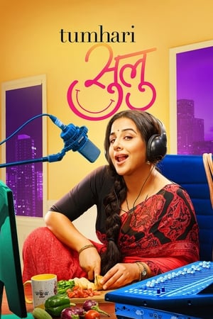 Tumhari Sulu (2017) 195mb hindi movie Hevc HDRip Download Movie Poster