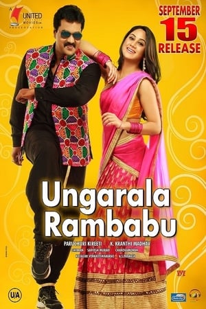 Ungarala Rambabu (2017) Hindi Dubbed 720p HDRip [1.1GB] Movie Poster