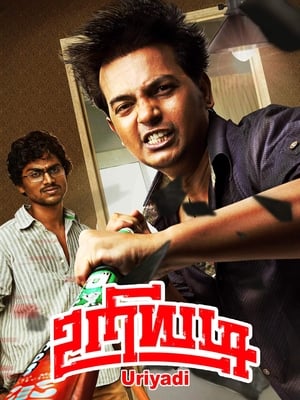 Uriyadi 2016 (Hindi - Tamil) Dual Audio 480p UnCut HDRip 450MB Movie Poster