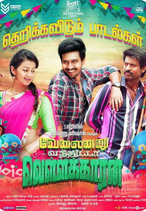 Velainu Vandhutta Vellaikaaran 2016 Hindi Dual Audio 480p UnCut HDRip 400MB Movie Poster