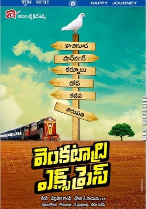 Venkatadri Express (2013) (Hindi – Telugu) Dual Audio UnCut HDRip 720p – 480p Movie Poster