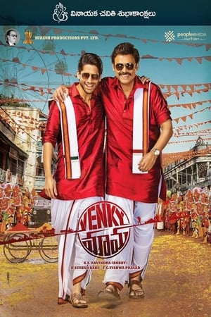 Venky Mama (2019) (Hindi -Telugu) Dual Audio 720p UnCut HDRip [1.4GB] Movie Poster