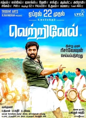 Vetrivel (2016) (Hindi -Tamil) Dual Audio 720p UnCut HDRip [1.4GB] Movie Poster