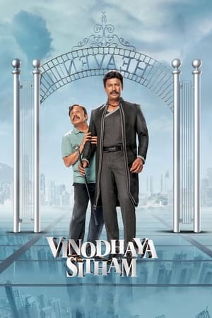 Vinodhaya Sitham (2021) Hindi (Unofficial) Dual Audio HDRip 720p – 480p Movie Poster