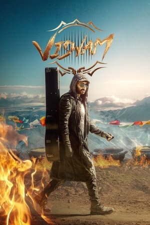 Viswam 2024 Hindi Subbed CAMRip 1080p Movie Poster