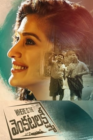 Where Is the Venkatalakshmi (2019) (Hindi -Telugu) Dual Audio 720p UnCut HDRip [1.4GB] Movie Poster