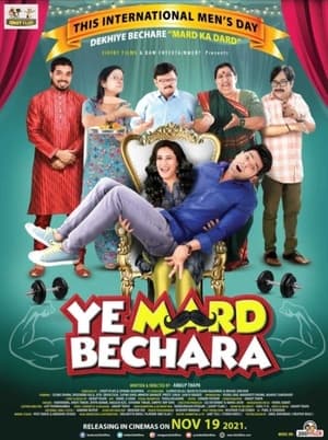 Ye Mard Bechara (2021) Movie 480p Pre-DVDRip – [400MB] Movie Poster