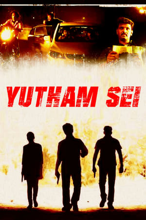 Yutham Sei 2011 (Hindi -Tamil) Dual Audio 720p UnCut HDRip [1.4GB] Movie Poster