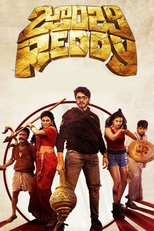 Zombie Reddy (2021) (Hindi -Tamil) Dual Audio 720p UnCut HDRip [1.3GB] Movie Poster